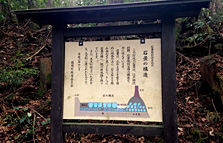 箱根畑宿と旧東海道石畳